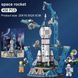 Конструктор Космічна ракета Space Shuttle для дітей ∙ Великий конструктор Ракета Шаттл Космос 452 деталей 57382 фото 3